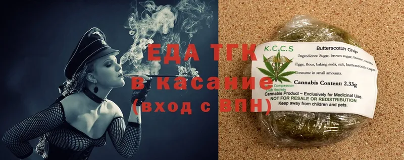 Еда ТГК конопля  где можно купить   Тайшет 