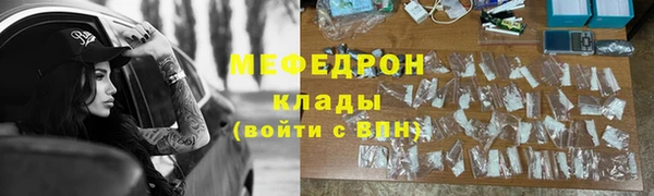 метадон Бронницы