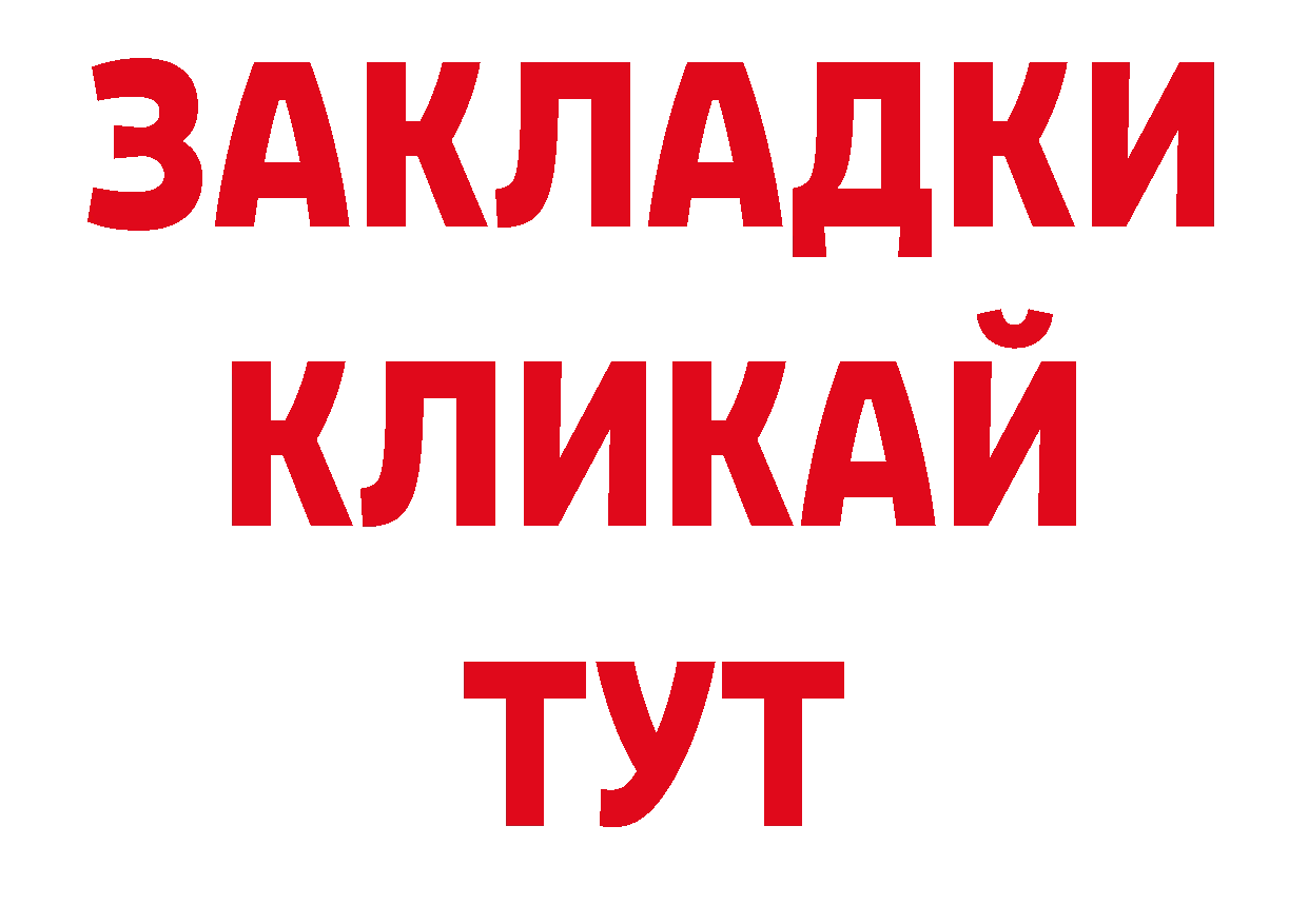 Продажа наркотиков дарк нет состав Тайшет